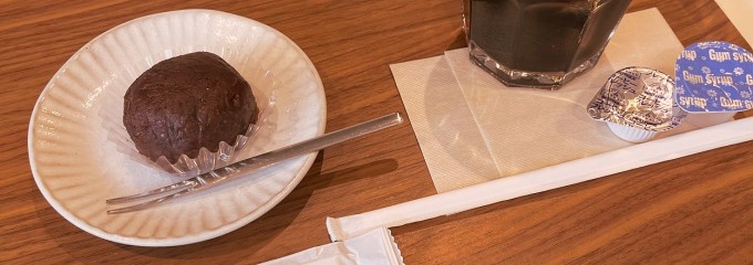 米創庵
