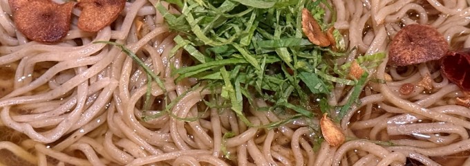 à la 麓屋