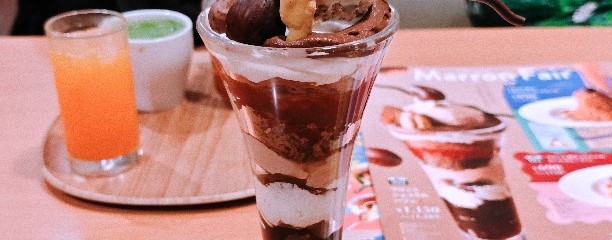 ココス 三鷹大沢店