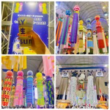 kazooigaさんの写真
