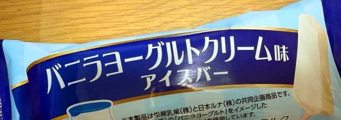 セブン-イレブン  池袋北口平和通り店