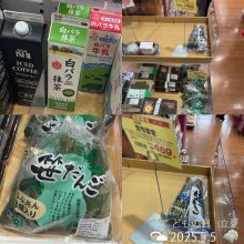 kobtubuさんの写真