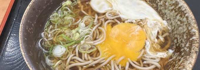 えきめんや 横浜駅店