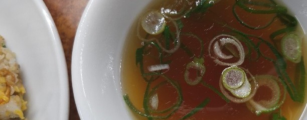 流川餃子センター