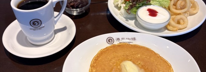 港屋珈琲 北上尾店