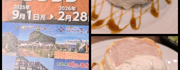 高倉町珈琲店 新潟笹口店