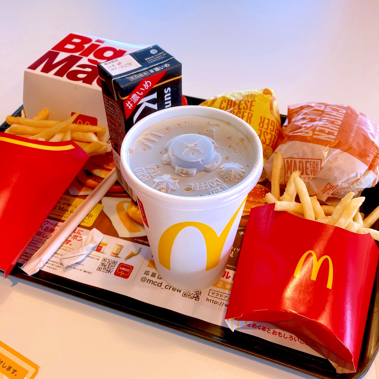 マクドナルド 宜 野 湾 店