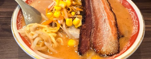 華園