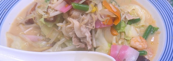 リンガーハット 成増南口店
