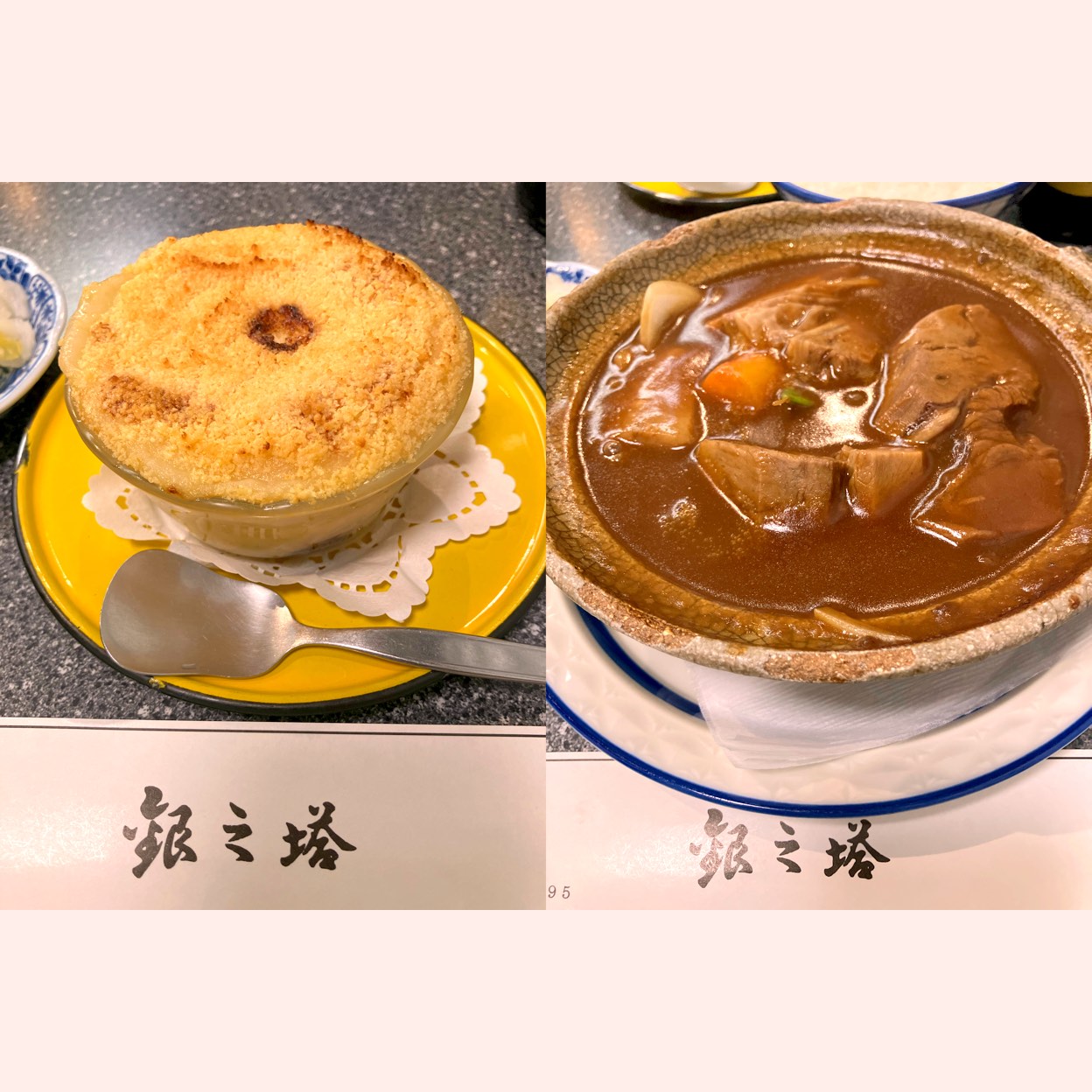 活動歴および当時の関連ビジュアル記録