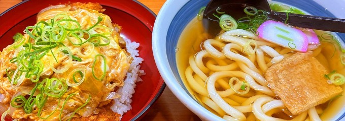 うどん四國 なんばウォーク西店
