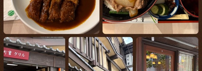 はり重 道頓堀本店