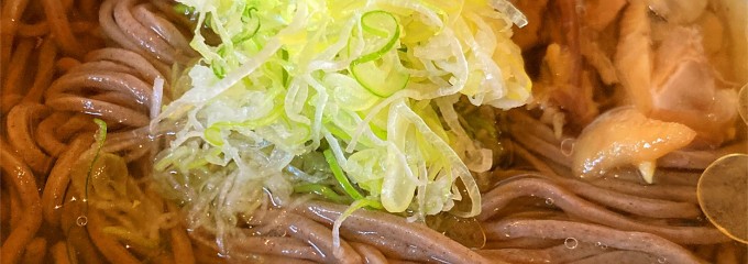 肉そば家 笑梟