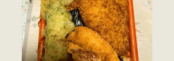 オリジン弁当 京急杉田店