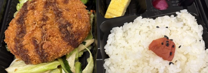 誼摩誼摩
