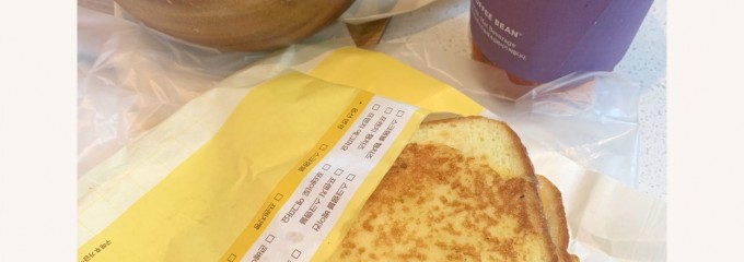 イサックトースト