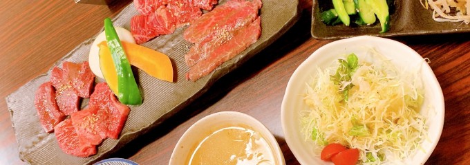 炭火和牛焼肉　もうもう亭