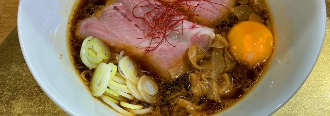 らーめん こはく堂