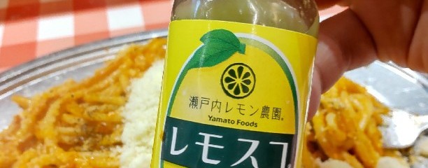スパゲッティーのパンチョ 蒲田店