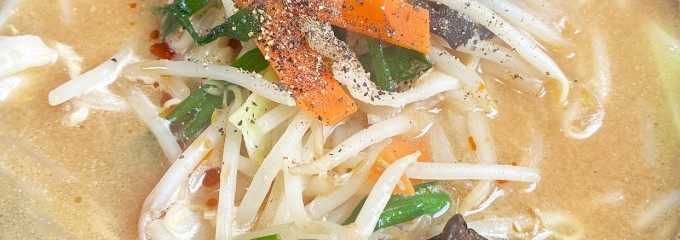 お食事処 伊達商店