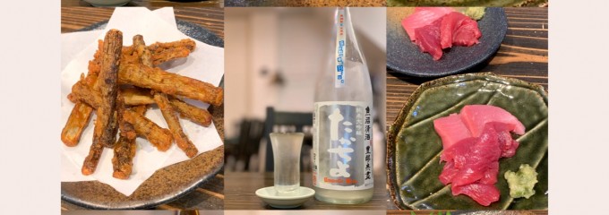 和食ダイニング拓