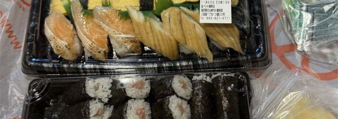 魚べい 小倉南店