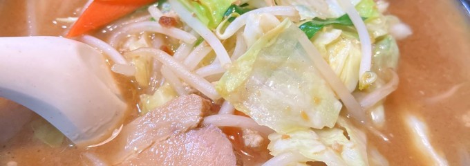 中華料理 大善