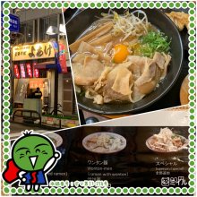 yoshi3088さんの写真