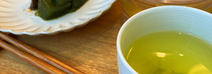 MARUZEN Tea Roastery