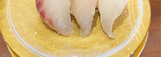 もりもり寿司  竜王店