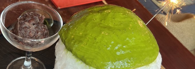 岩井屋