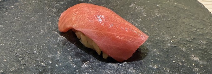 鮨なんば 日比谷