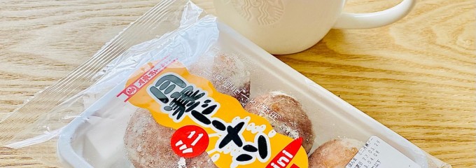 成城石井 相鉄ライフ三ツ境店