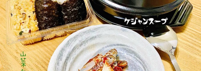 だんごのさくらや