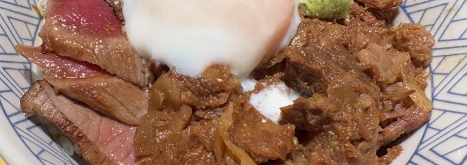 阿蘇はなびし
