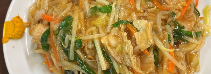 中華 大新