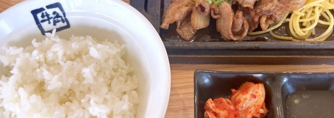 イオンモール浜松志都呂