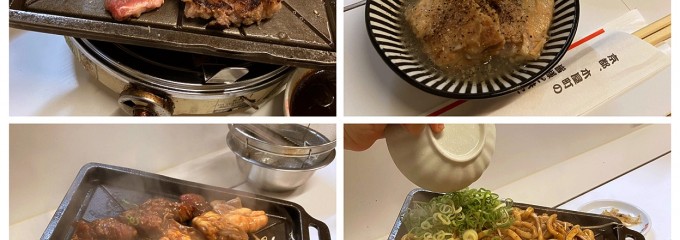 ホルモン千葉