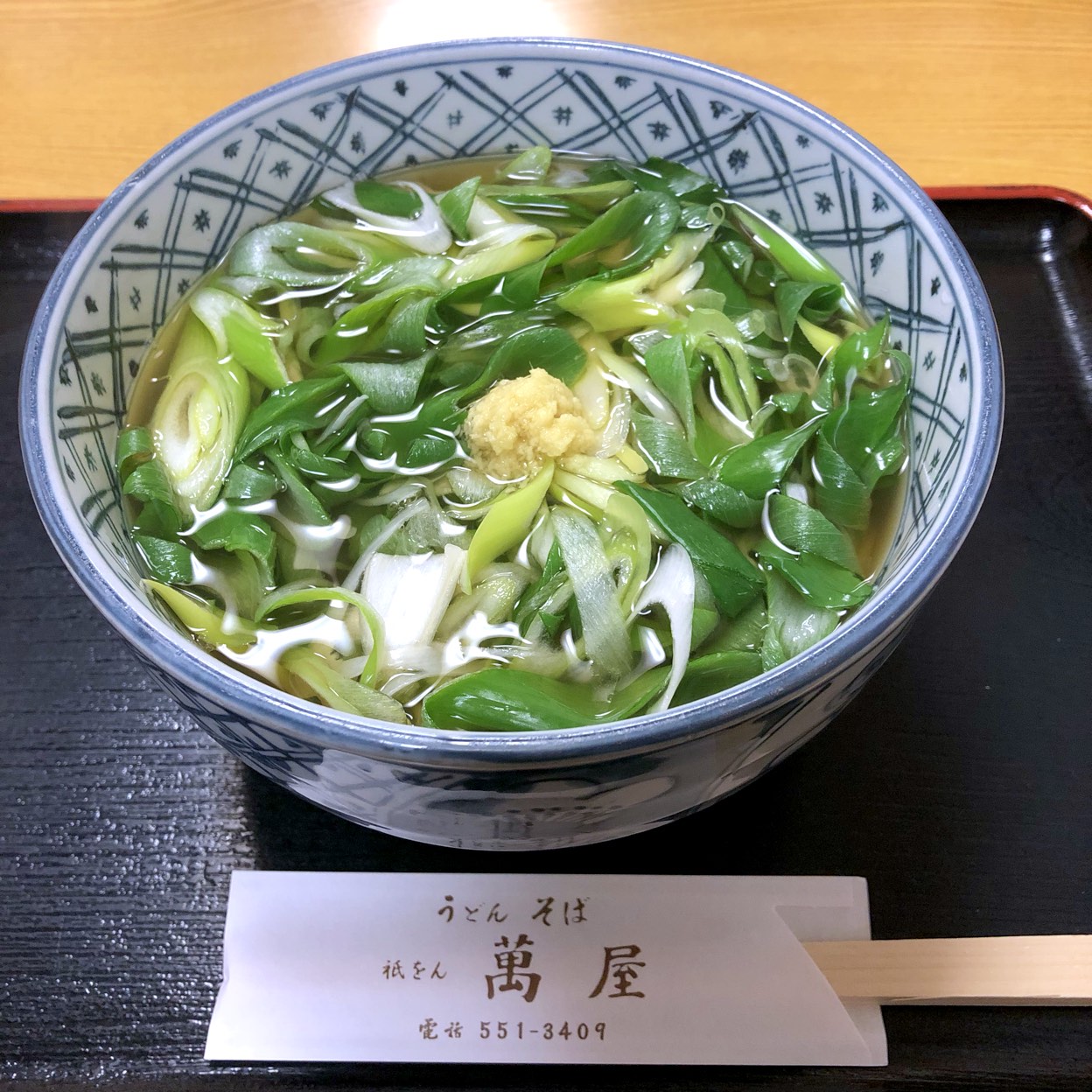 祇 を ん 萬屋