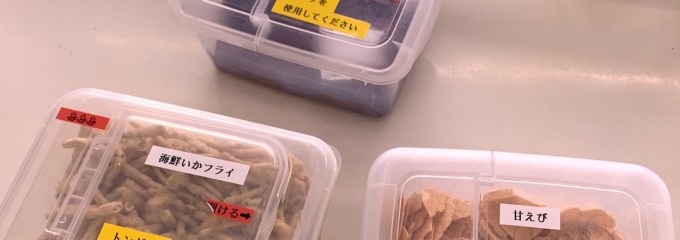 海鮮せんべい 但馬