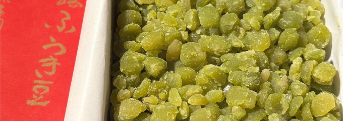 山田家 ふうき豆本舗