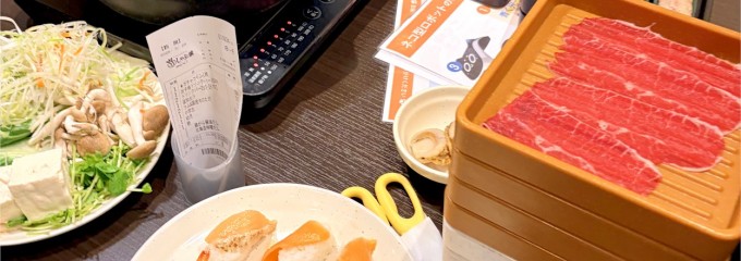 しゃぶ葉 錦糸町パルコ店