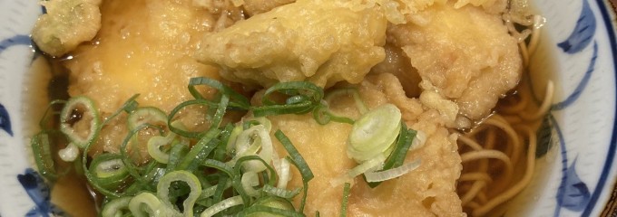若菜そば 十三店