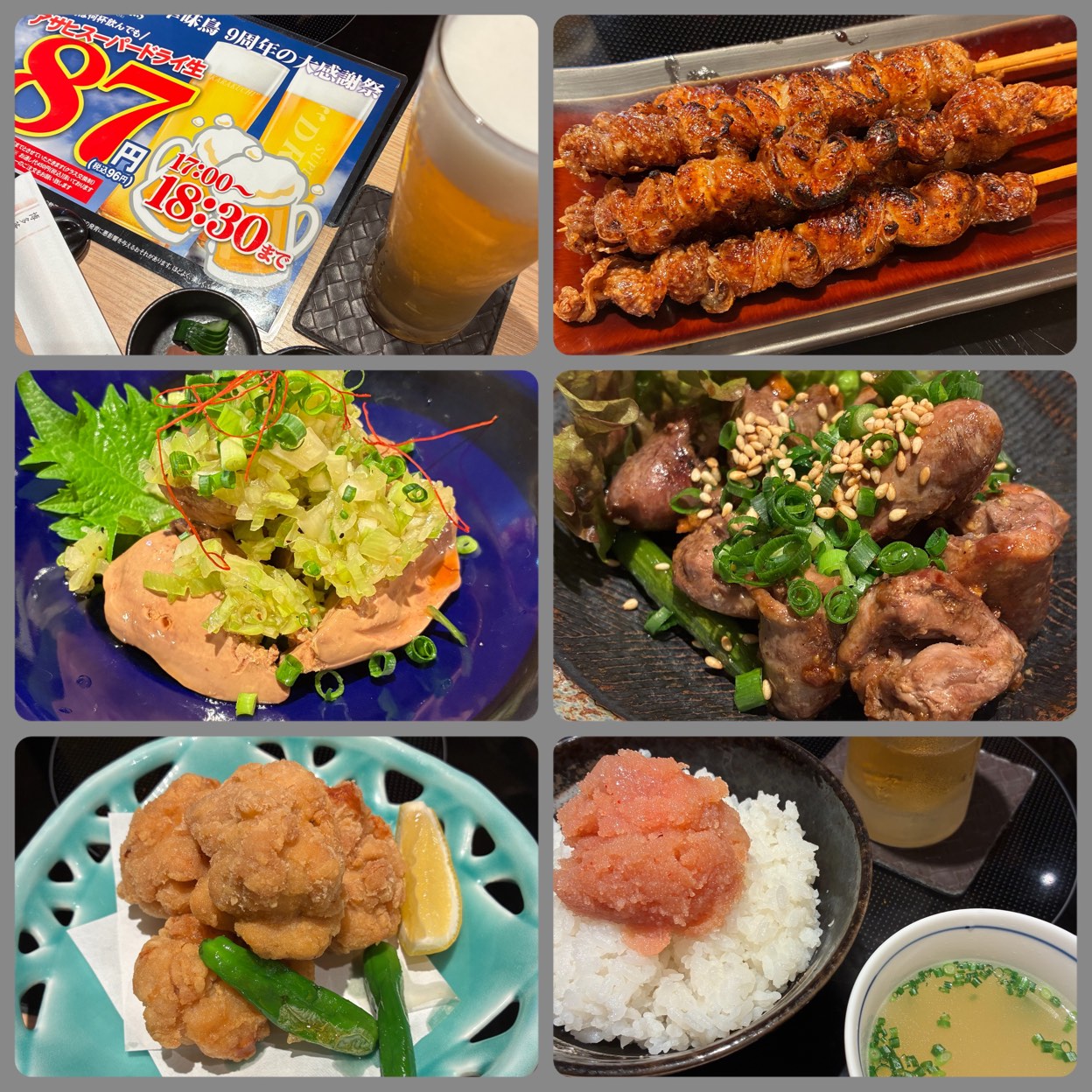 博多 華 味 鳥 さいたま 新 都心 店