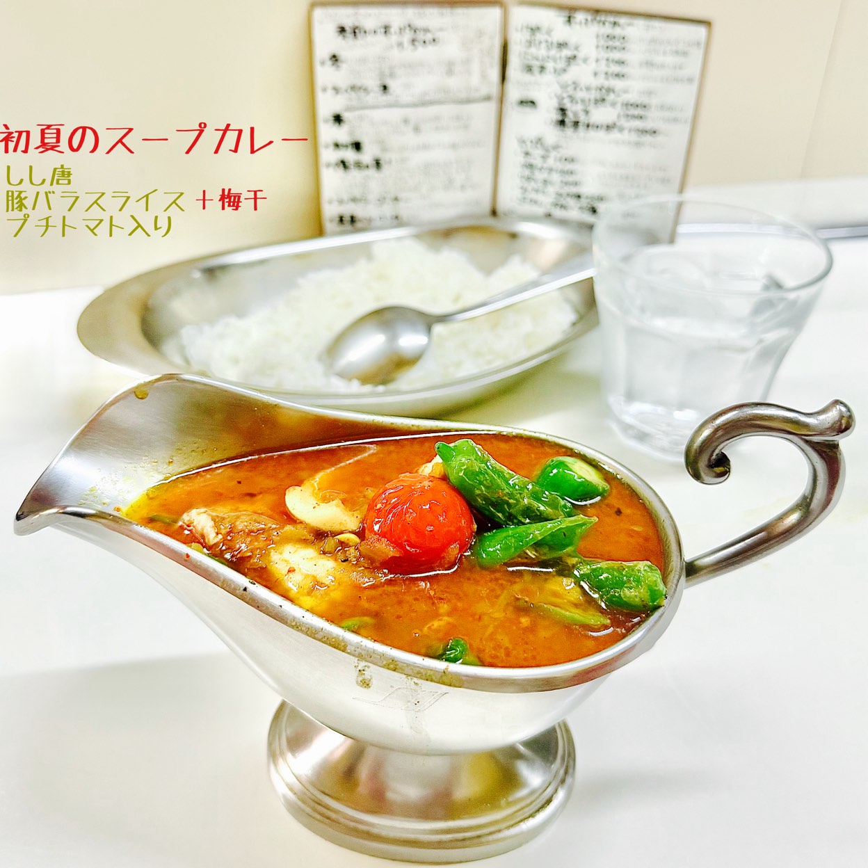 かれーの店うどん(五反田/洋食) | ホットペッパーグルメ