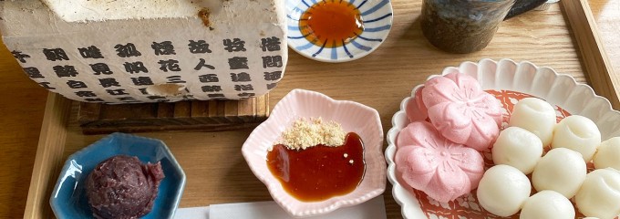 茶房 菊泉