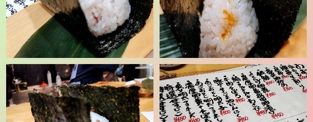 おむすび処盛盛