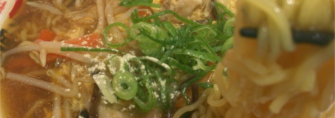 麺や一番 ユメタウン松永店