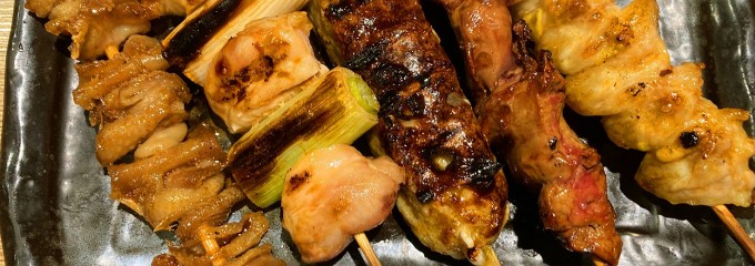 やきとりセンター 横浜天理ビル店