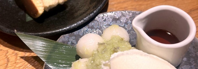 四十八漁場 調布駅前店